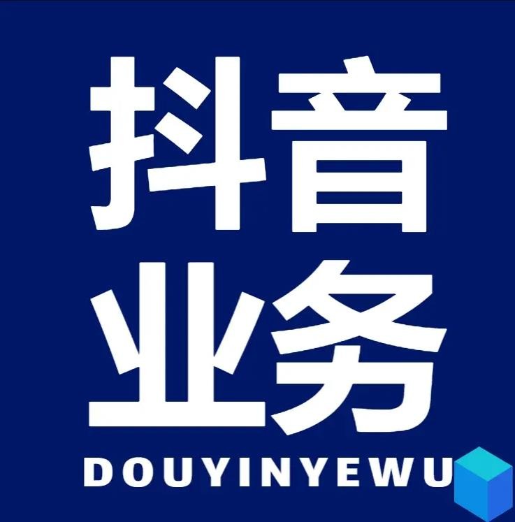 手刷粉丝