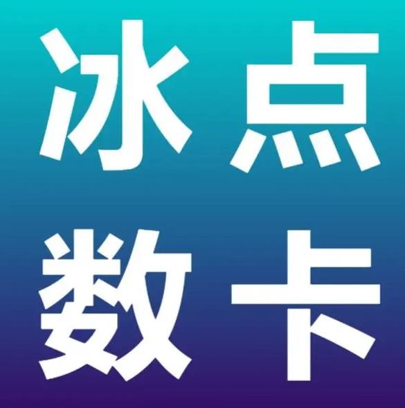 手刷粉丝